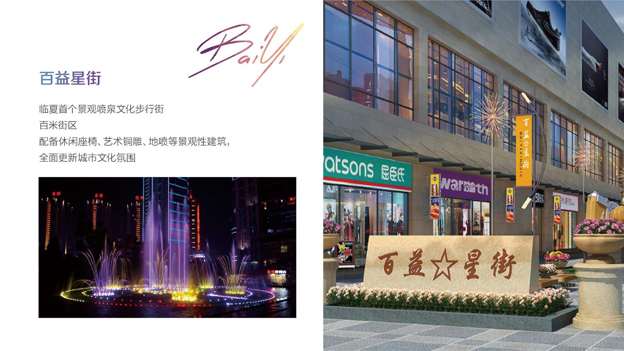 造极城央，时尚生活(图6)