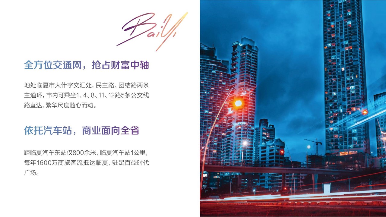 造极城央，时尚生活(图3)