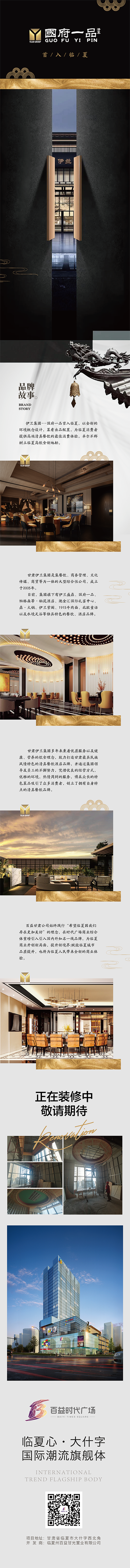 1-2305221G430223.png
